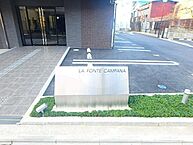 京都府京都市伏見区深草ヲカヤ町：物件画像／株式会社ＡＬＩＶＥ賃貸住宅サービス FC京都駅前店