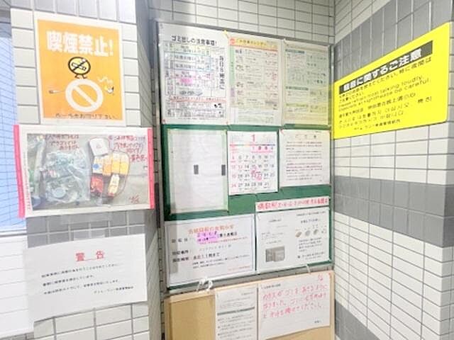 その他