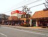 周辺：【スーパー】関西スーパー　苦楽園店まで2099ｍ