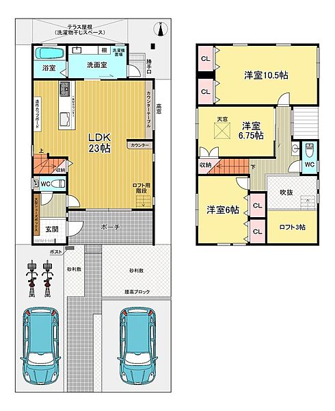 間取り