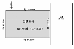 物件画像 さつき野西