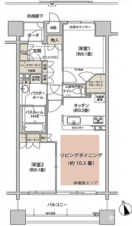間取り