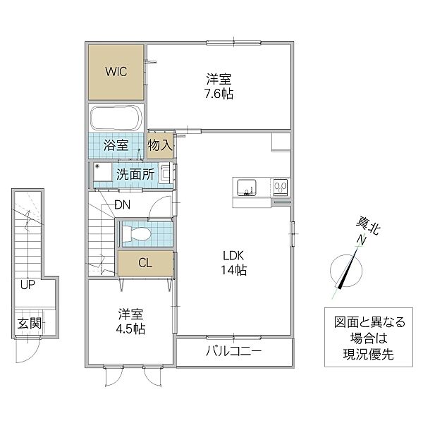 ルーチェ I 207号室｜茨城県つくば市学園の森(賃貸アパート2LDK・2階・66.14㎡)の写真 その2