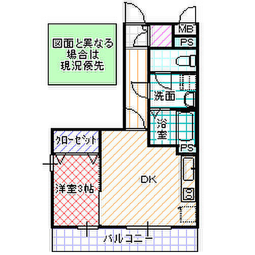 プロムナード I 106号室｜茨城県つくば市東平塚(賃貸アパート1DK・1階・30.35㎡)の写真 その2