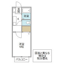 パークサイドフラッツ　ノース 102号室 ｜ 茨城県つくば市春日（賃貸アパート1K・1階・18.00㎡） その2