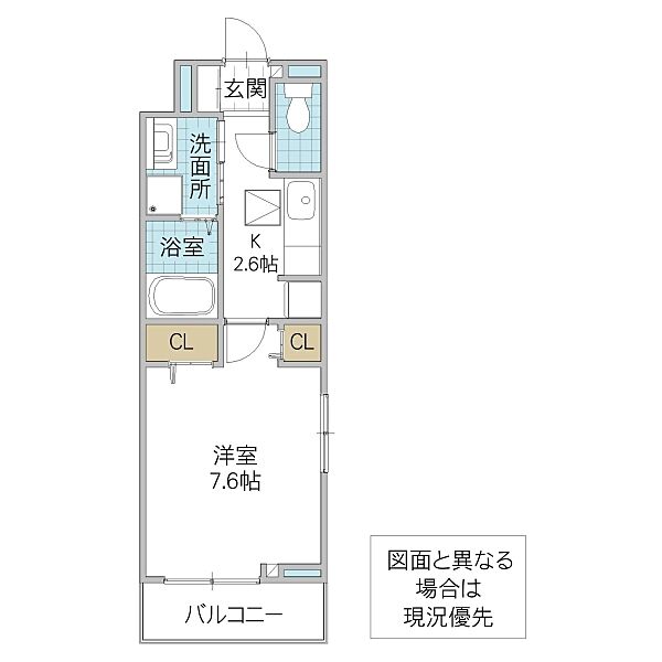 ララ・ハイレジデンス 101号室｜茨城県つくば市春日(賃貸アパート1K・1階・27.02㎡)の写真 その2