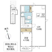 レーガベーネ真鍋 A棟 204号室 ｜ 茨城県土浦市真鍋（賃貸アパート1LDK・2階・43.14㎡） その2