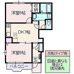 カルムコリーヌ2 2DKの間取図画像