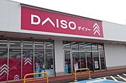 ダイソー