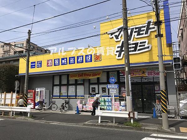 画像25:【ドラッグストア】ドラッグストア マツモトキヨシ 横浜前里町店まで1443ｍ