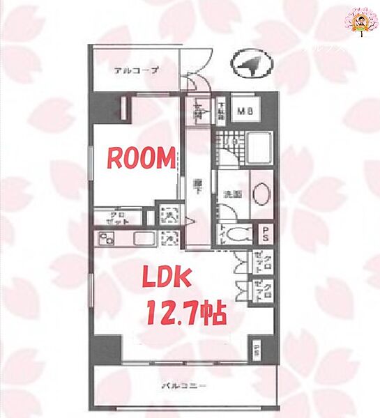 神奈川県横浜市中区長者町3丁目(賃貸マンション1LDK・12階・45.49㎡)の写真 その2