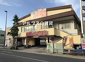 ルミナス ショア  ｜ 神奈川県横浜市磯子区原町（賃貸アパート1K・1階・30.85㎡） その14