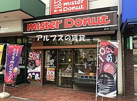 ルミナス ショア  ｜ 神奈川県横浜市磯子区原町（賃貸アパート1K・1階・30.85㎡） その19