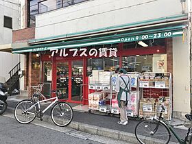 神奈川県横浜市南区睦町1丁目（賃貸マンション1K・5階・23.07㎡） その18