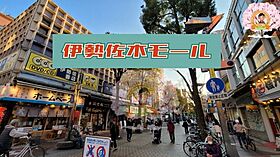 神奈川県横浜市中区松影町2丁目（賃貸マンション1LDK・4階・42.50㎡） その29