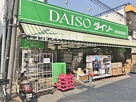 神奈川県横浜市西区久保町（賃貸マンション1K・5階・20.67㎡） その21