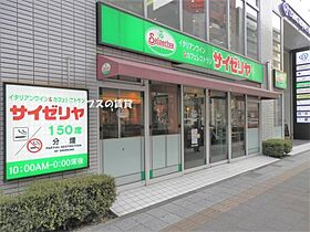 神奈川県横浜市中区末吉町1丁目（賃貸マンション1K・3階・22.87㎡） その27