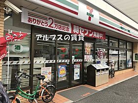 アリビア  ｜ 神奈川県横浜市南区中村町4丁目（賃貸マンション1R・1階・23.28㎡） その21