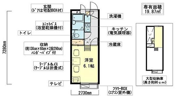 画像2:間取