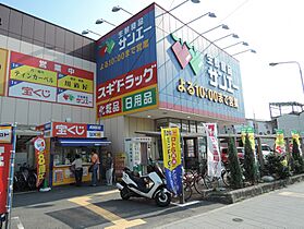 アーク  ｜ 大阪府大阪市平野区平野東2丁目（賃貸アパート1K・2階・19.87㎡） その30