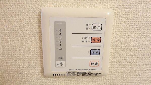 さちＢ ｜大阪府八尾市老原3丁目(賃貸アパート1K・2階・26.08㎡)の写真 その8