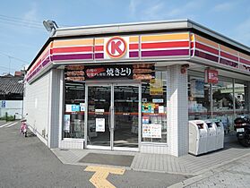 平野南 205号室 ｜ 大阪府大阪市平野区平野南1丁目（賃貸アパート1K・2階・20.28㎡） その26