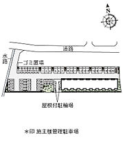 レオネクスト紅  ｜ 大阪府八尾市恩智北町2丁目（賃貸アパート1LDK・2階・47.20㎡） その25