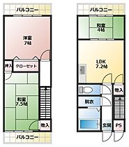 ロイヤル陽光園  ｜ 大阪府八尾市陽光園2丁目（賃貸マンション3LDK・2階・61.20㎡） その2