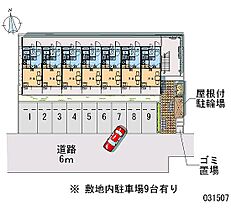 なでしこ荘  ｜ 大阪府大阪市平野区加美正覚寺3丁目（賃貸アパート1K・2階・20.28㎡） その3