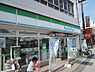 周辺：【コンビニエンスストア】ファミリーマート　平野店まで134ｍ