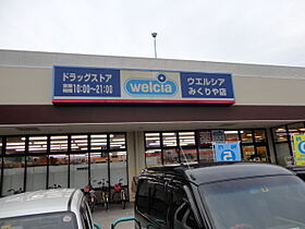 プリート 105号室 ｜ 大阪府東大阪市西堤本通東3丁目（賃貸アパート1K・1階・19.87㎡） その16