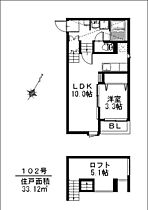 アルル笹原駅東 102 ｜ 福岡県福岡市博多区諸岡６丁目2-38（賃貸アパート1LDK・1階・33.20㎡） その2