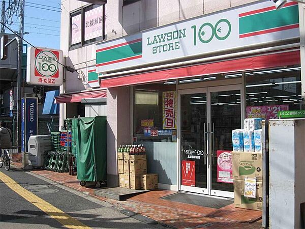 東京都足立区谷中４丁目(賃貸マンション1K・3階・19.44㎡)の写真 その22