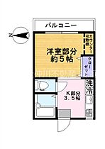 東京都足立区大谷田３丁目（賃貸マンション1R・2階・19.44㎡） その2