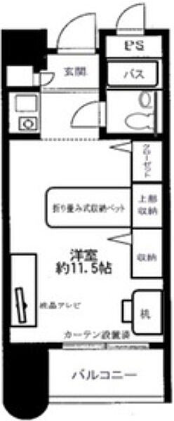 東京都豊島区南大塚1丁目(賃貸マンション1R・4階・25.70㎡)の写真 その2