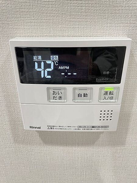 ディアレイシャス赤羽 ｜東京都北区赤羽1丁目(賃貸マンション1LDK・5階・36.80㎡)の写真 その14