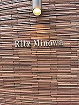 RITZ MINOWA  ｜ 東京都台東区日本堤2丁目（賃貸マンション1R・1階・20.00㎡） その20