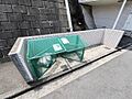 敷地内にゴミ捨...
