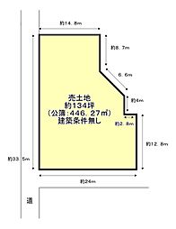 物件画像 泉佐野市鶴原　売土地　建築条件無し　約１３４坪