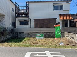 物件画像 土師町３丁　売土地　建築条件無し