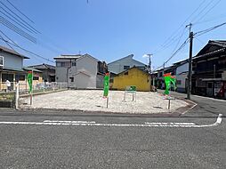 物件画像 津田北町　土地32.3坪　建築条件無し