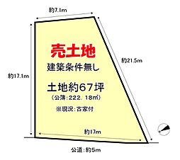 物件画像 岸和田市上松町　建築条件無し売土地　土地６７坪　駅歩１０分