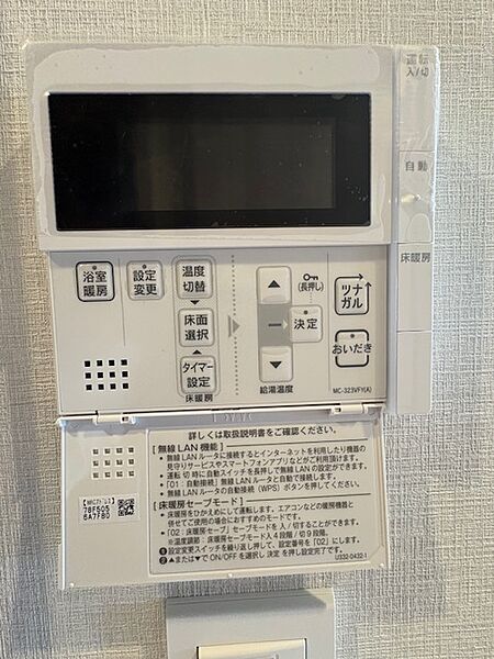 設備