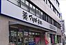 周辺：【ドラッグストア】マツモトキヨシ 大手町店まで379ｍ