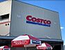 周辺：【スーパー】COSTCO WHOLESALE(コストコホールセール) 広島倉庫店まで1416ｍ