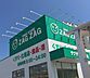 周辺：【ドラッグストア】ザグザグ楽々園店まで438ｍ