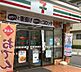 周辺：【コンビニエンスストア】セブンイレブン 広島庚午中4丁目店まで266ｍ