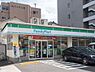 周辺：【コンビニエンスストア】ファミリーマート 舟入南四丁目店まで142ｍ