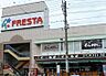 周辺：【スーパー】FRESTA(フレスタ) 舟入店まで603ｍ