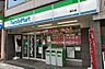 周辺：【コンビニエンスストア】ファミリーマート 幟町店まで94ｍ